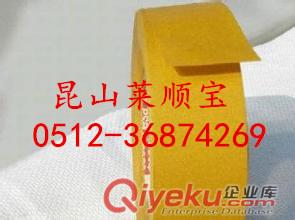德莎（tesa）749=德莎749 德沙授權大陸經銷商暢銷全國