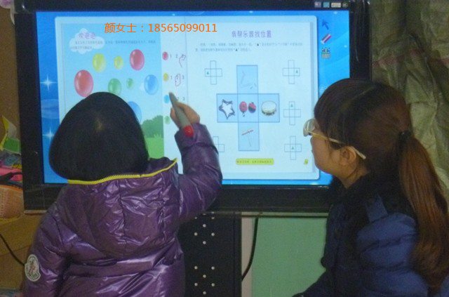 55寸幼兒園教學一體機，掛墻電子白板教學機