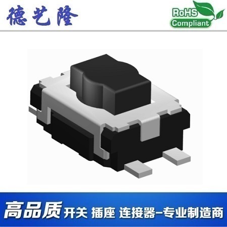 琿春6x6貼片輕觸開關(guān)