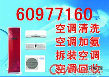 杭州西溪花園空調安裝公司電話
