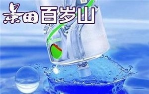 劃算的桶裝水哪里有|福州娃哈哈桶裝水電話