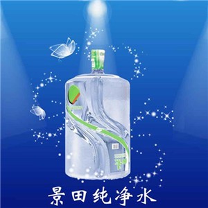 飲水機