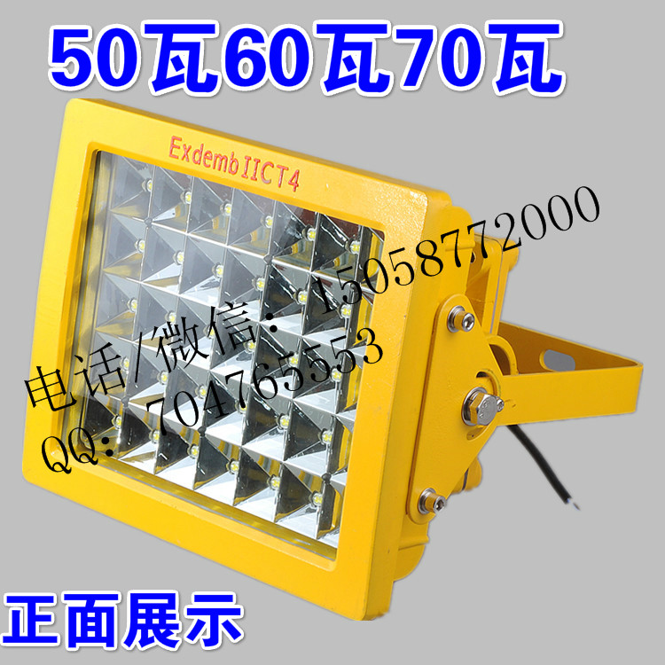 雨安防爆KHD97免維護(hù)LED防爆燈60W可帶應(yīng)急