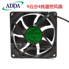 ADDA 9025 9CM 0.45A 9厘米 大风量 CPU 机箱风扇 AD0912UB-A7BG