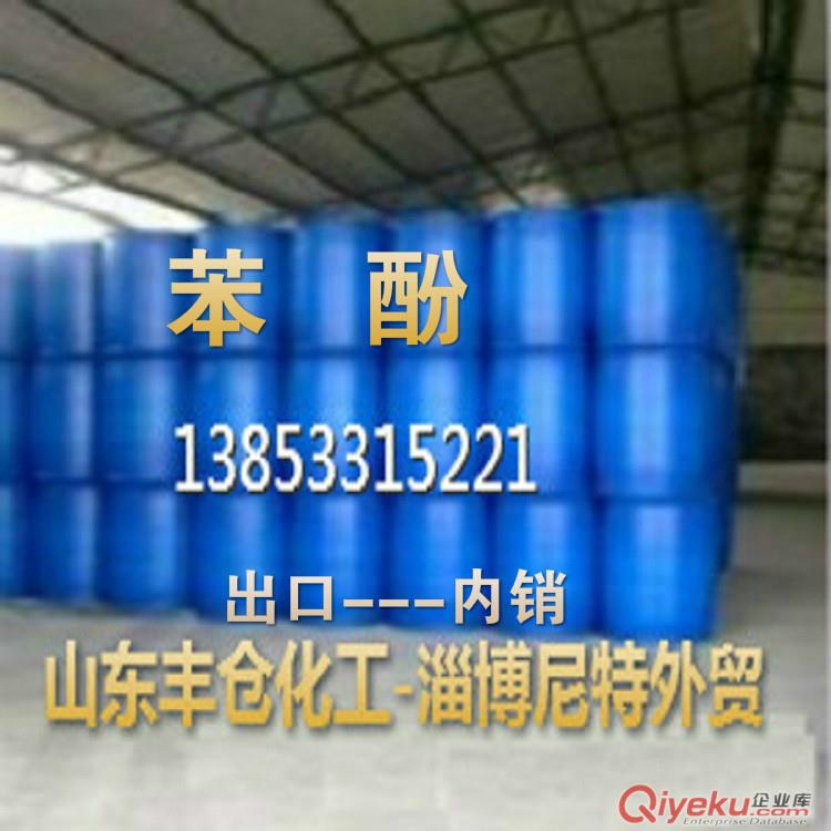 山東DMF二甲基甲酰胺 陜西DMF 淄博現貨供應價格