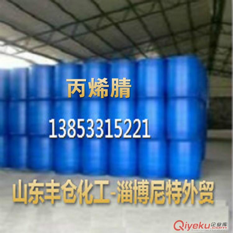 山東DMF二甲基甲酰胺 陜西DMF 淄博現貨供應價格