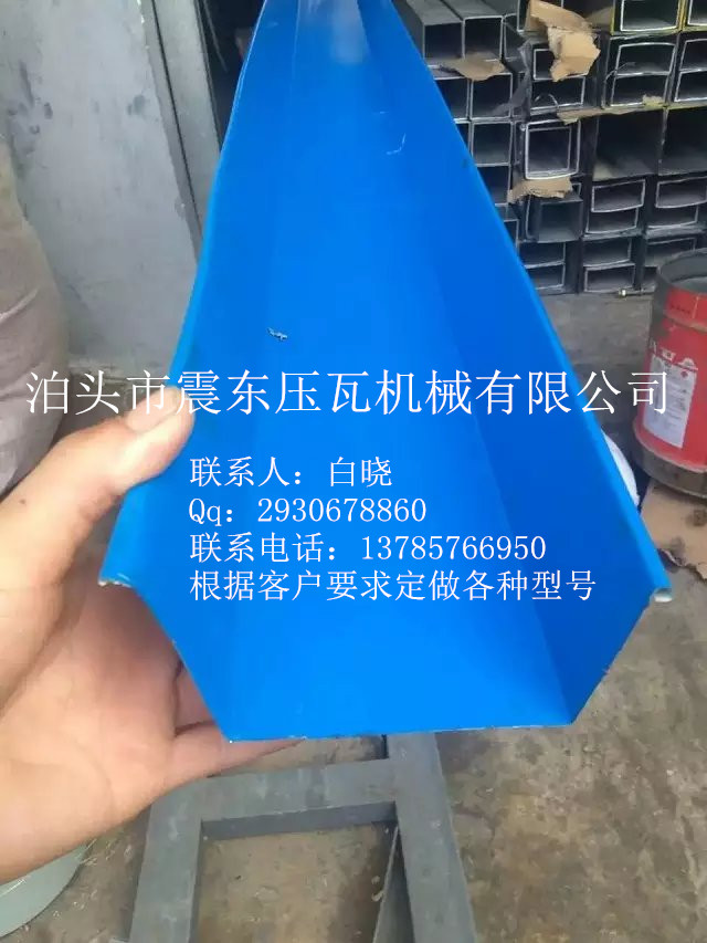 廠家直銷震東840-1025型彩鋼壓瓦機zyjl原始圖片2