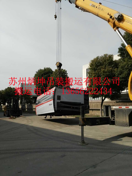 蘇州吊裝搬運公司|專業吊裝搬運公司