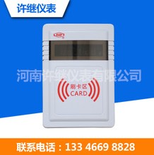 價位實惠的電動充電站都有哪些|許昌電動車充電站繼儀表|買的放心用的省心