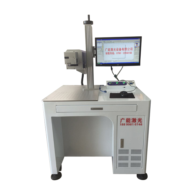 CO? 激光打標機  二氧化碳激光打標機