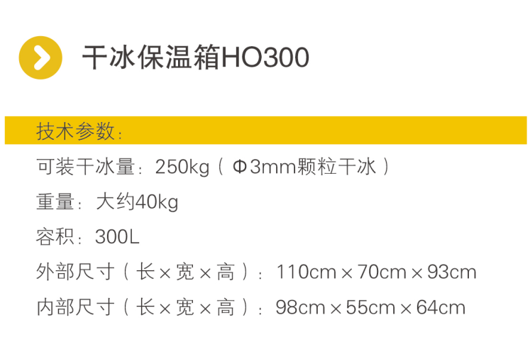 功能性的灏芮库干冰重庆干冰,{zx1}报价