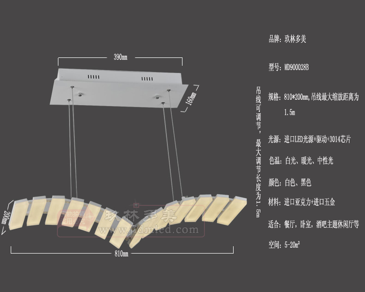 供應中山市玖林照明公司質(zhì)量優(yōu)質(zhì)的餐廳吊燈 吊燈生產(chǎn)廠家