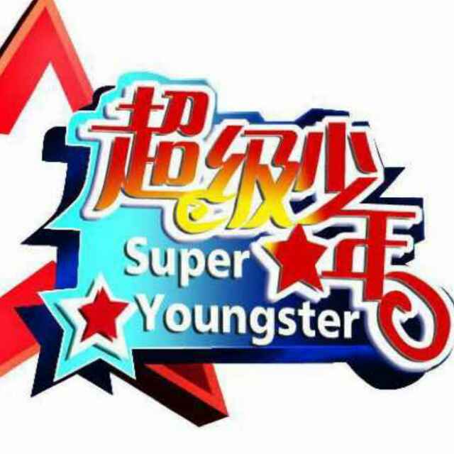 少兒口才培訓(xùn)_少兒口才培訓(xùn)加盟_少兒口才