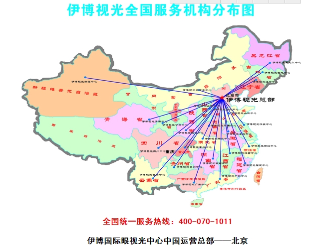 許昌市伊博國際好牌子推薦,超值的伊博國際