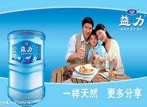 物超所值的廣州桶裝水價格|duang的一下就認準怡寶桶裝水品牌