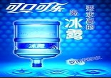 廣州市廣州桶裝水訂水公司哪里做得好,選擇景田桶裝水廣州桶裝水