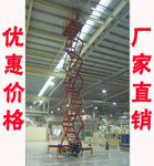 專業生產東營升降機 淄博升降平臺