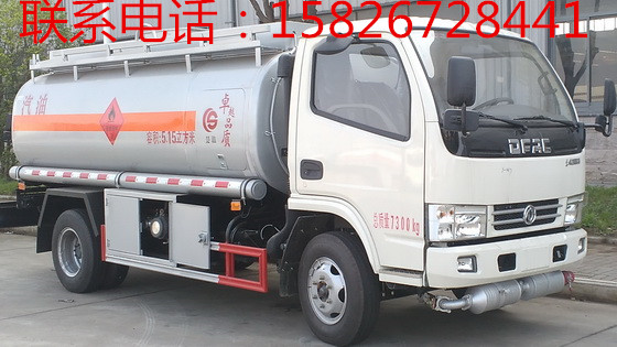 5噸油罐車 賣油罐車5噸油罐車