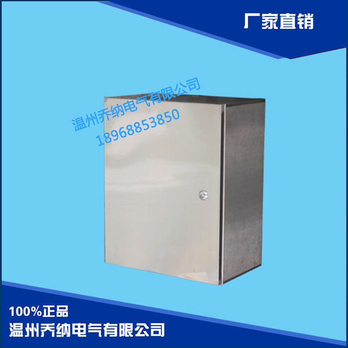 專業(yè)不銹鋼配電箱 廠家，中國戶外配電箱