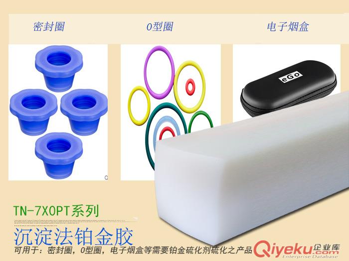 河源有機硅膠