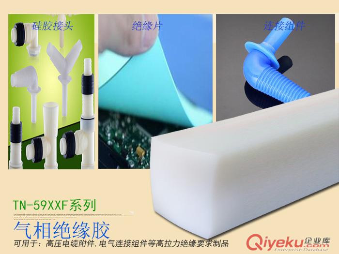 河源有機硅膠