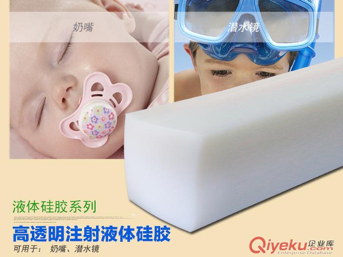 揭陽(yáng)有機(jī)硅膠