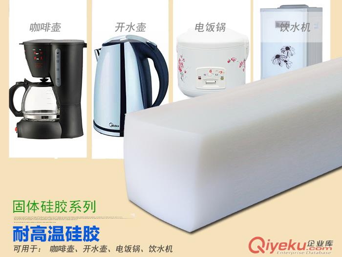 有機硅膠價格