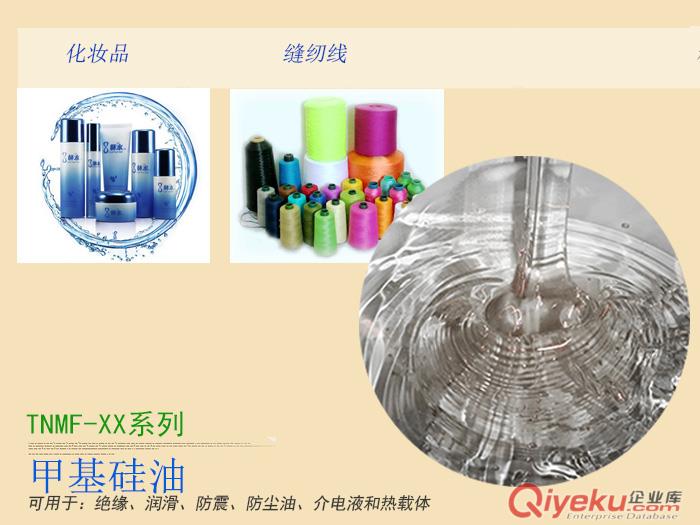 擠出專用鉑金硫化劑