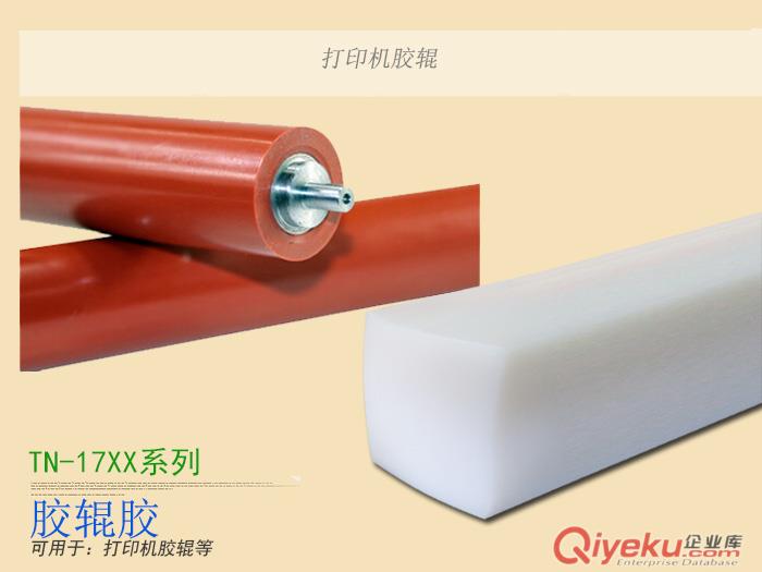 乙烯基硅油價格原始圖片2
