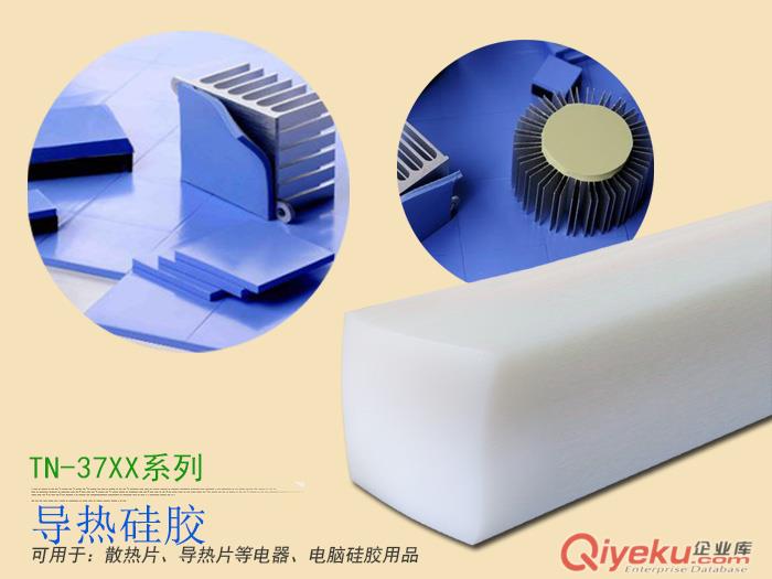 模壓專用鉑金硫化劑原始圖片2