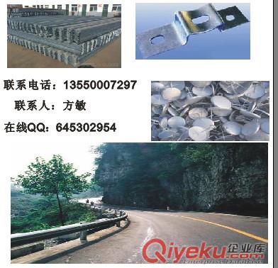 供應六盤水雙波波形護欄公路防護欄生產廠家