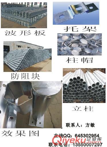 供應六盤水雙波波形護欄公路防護欄生產廠家原始圖片2