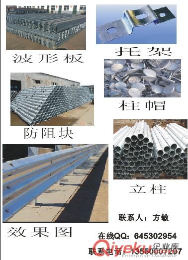 供應六盤水雙波波形護欄公路防護欄生產廠家原始圖片3