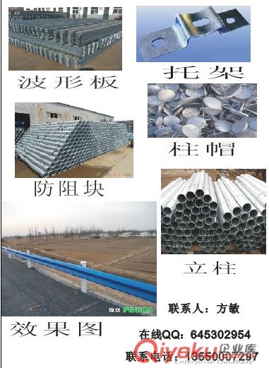 供應遵義村道二三級公路防撞欄波形護欄大型廠家
