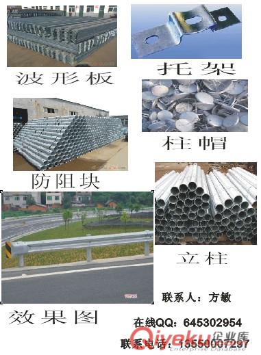 供應(yīng)陜西三波波形護欄板公路防撞欄品質(zhì){yl}的廠家原始圖片2