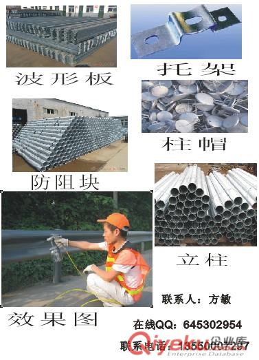供應(yīng)陜西三波波形護欄板公路防撞欄品質(zhì){yl}的廠家原始圖片3