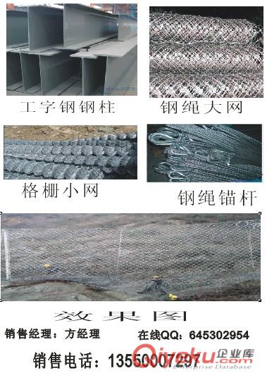 云南大理邊坡防護被動防護網怎么賣廠家直銷