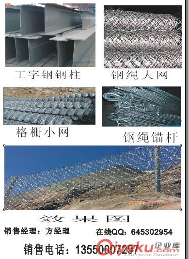 甘肅大量供應(yīng)邊坡被動網(wǎng)rx050rx075防護(hù)網(wǎng)廠家及價(jià)格
