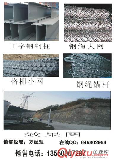 寶雞市哪里被動防護網被動環形網供貨生產廠家