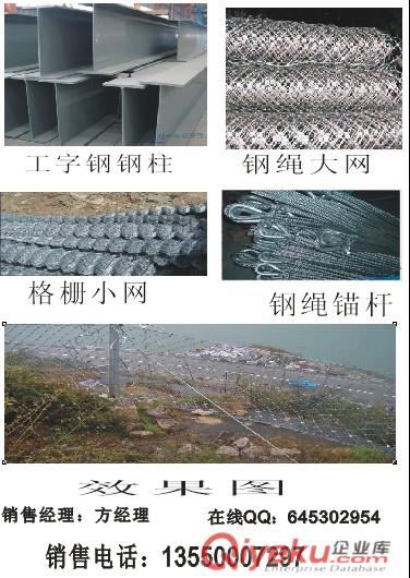 供應全國rxi075rxi100rxi150環形被動防護網廠家