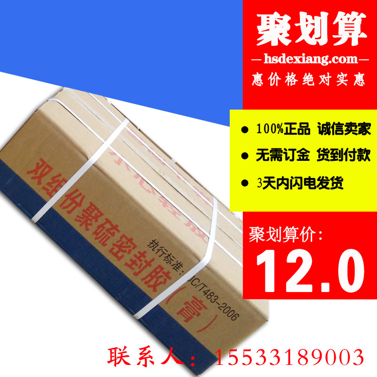 萊西高鐵用高模量單組份聚氨酯密封膠建筑用密封膏玻璃膠熱銷萬噸