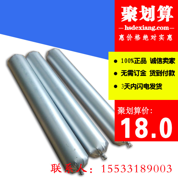 即墨GB嵌縫密封膠SR柔性填料面板壩嵌縫膠條止水膩子聚優惠價