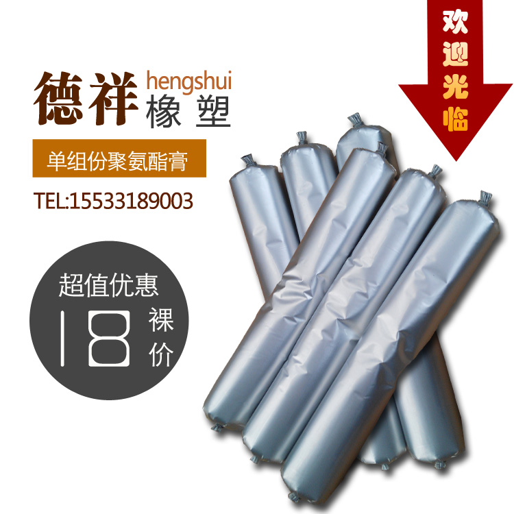 萊西高鐵用高模量單組份聚氨酯密封膠建筑用密封膏玻璃膠熱銷萬噸原始圖片3