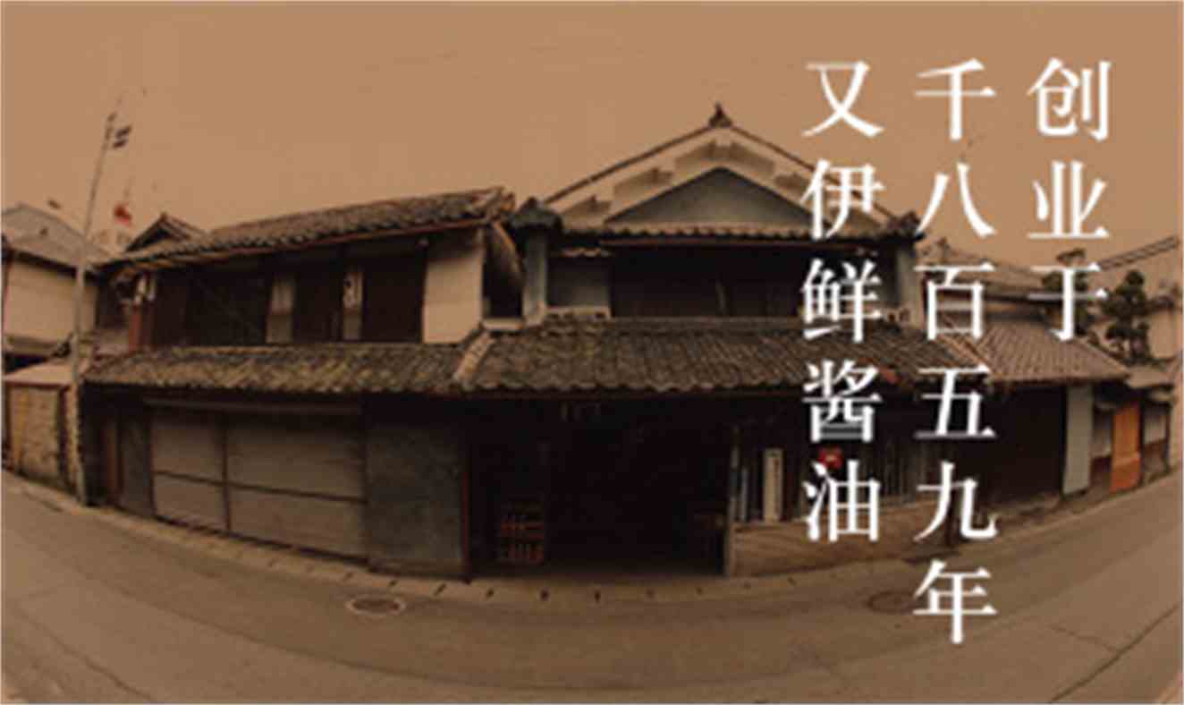 又伊鮮熱賣sj品牌,誠信的原釀醬油價格怎么樣