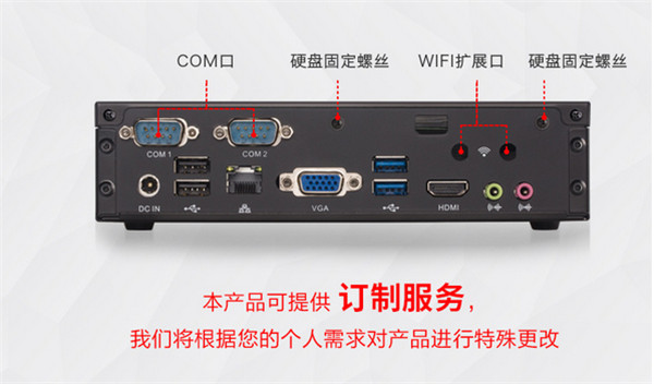 供應i3高性能工控機廠商