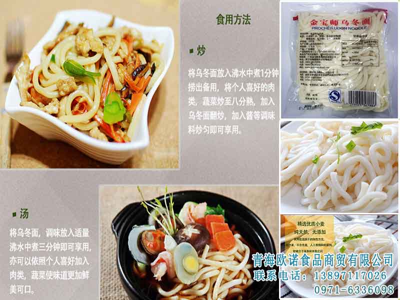 哪兒有好的西餐調(diào)料批發(fā)市場：西寧西餐調(diào)料哪家好