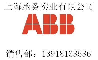 QABP变频调速电机中国ABB电机总代ABB电机马达工厂厂家直销现货