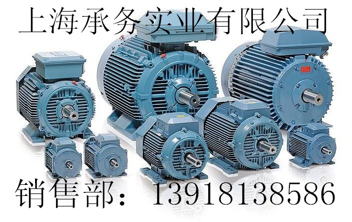 [zp]ABB電動機供應QABP變頻電機廠家直銷ABB電動機變頻
