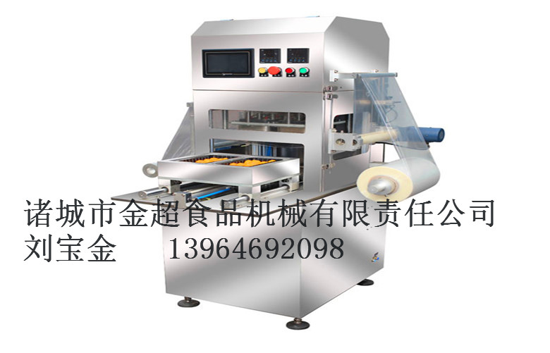 北京氣調(diào)包裝機(jī)_口碑好的連續(xù)式氣調(diào)包裝機(jī)【供應(yīng)】