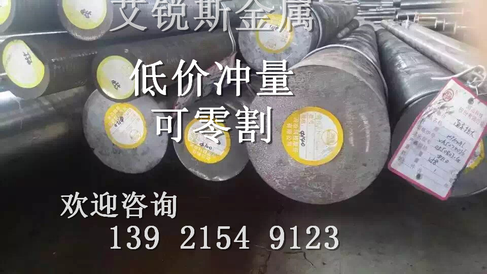zp批發(fā)304LN不銹鋼鋼板022Cr19Ni10N圓鋼鋼管